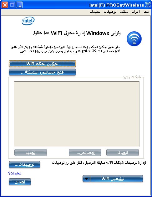 Intel(r) Wireless Wifi Link 3945abg Driver Windows 10 Download