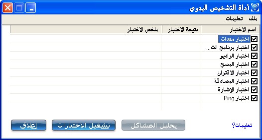 برنامج المتابعة الجامعية سابك