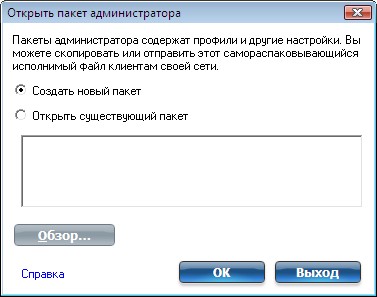 Получить в windows 7 права администратора