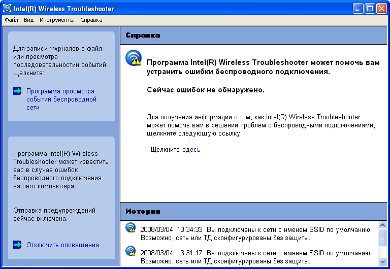 Как восстановить Windows 10 с помощью точек восстановления, если система не загружается