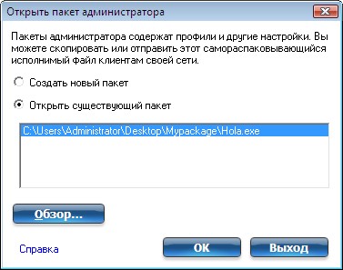 Как сделать себя Администратором компьютера под управлением Windows